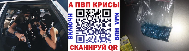 Alpha-PVP мука Данков