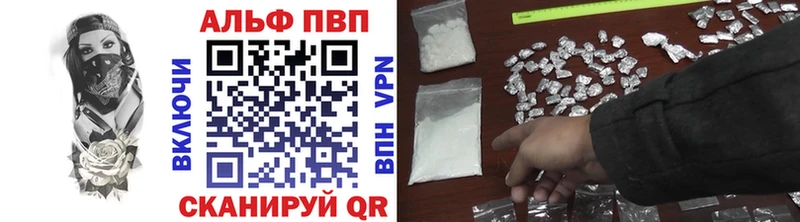 блэк спрут ONION Данков А ПВП VHQ купить наркоту