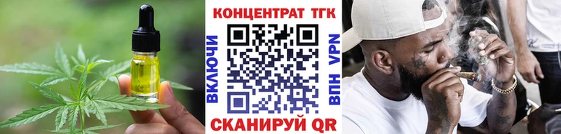 купить   Данков  маркетплейс Telegram  Еда ТГК марихуана 
