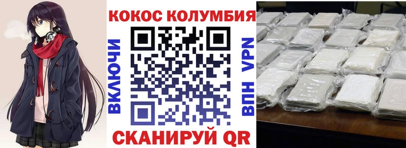 Cocaine Перу  Данков 