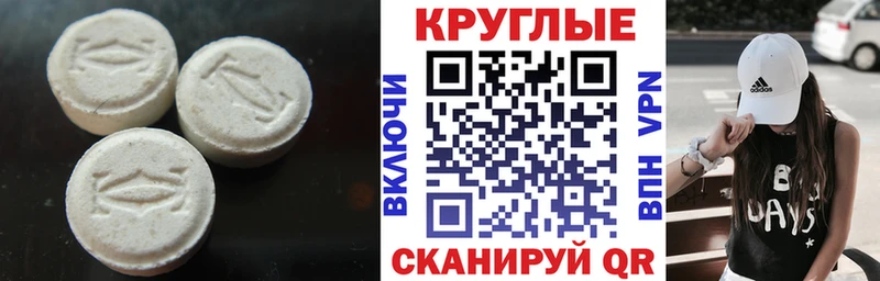 ЭКСТАЗИ TESLA  Данков 