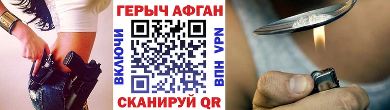 blacksprut как войти  Данков  ГЕРОИН VHQ 