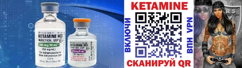 КЕТАМИН ketamine  хочу наркоту  Данков 