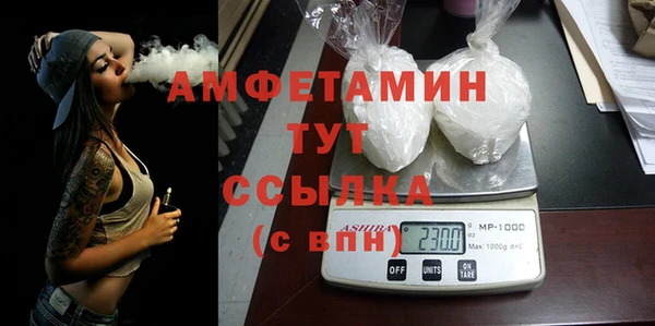 кокаин перу Бугульма