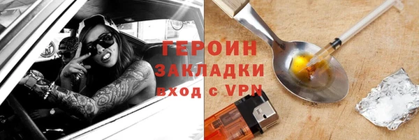 кокаин перу Бугульма