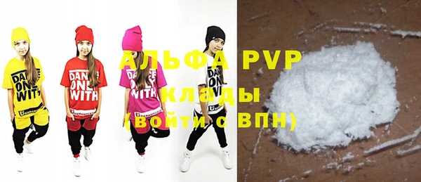 кокаин перу Бугульма