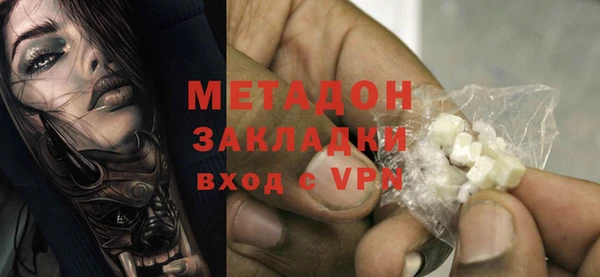 первитин Бронницы