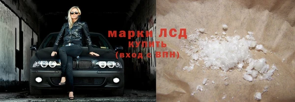 первитин Бронницы