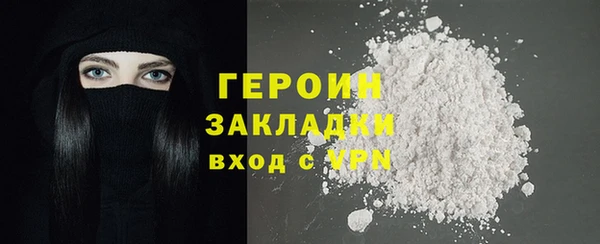 кокаин перу Бугульма