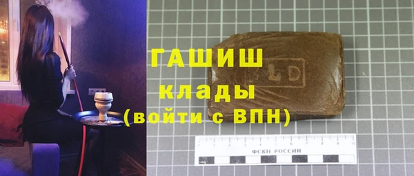 первитин Бронницы