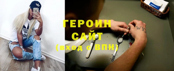первитин Бронницы