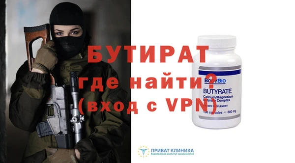 кокаин перу Бугульма