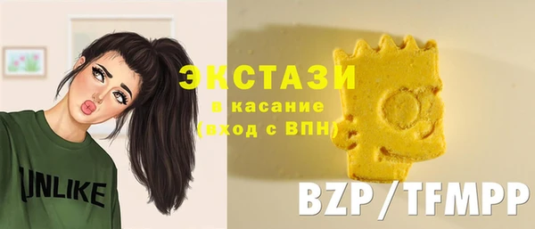 кокаин перу Бугульма