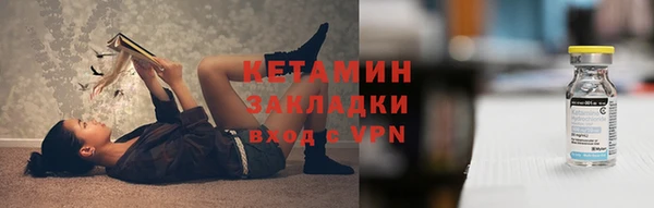 первитин Бронницы