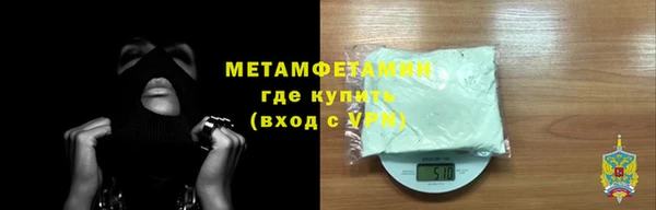 ешки Бородино