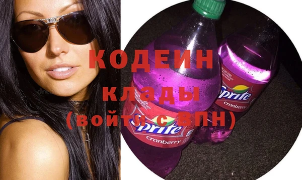кокаин перу Бугульма