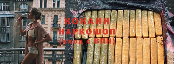 первитин Бронницы