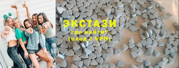 первитин Бронницы