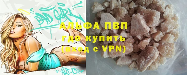 кокаин перу Бугульма