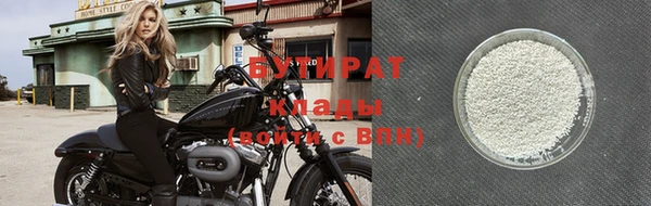первитин Бронницы