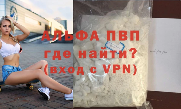 кокаин премиум Сосновый Бор