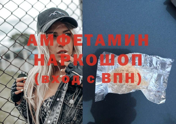 первитин Бронницы