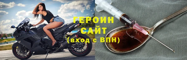 ешки Бородино