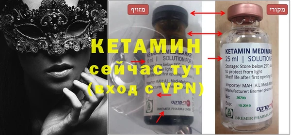 кокаин перу Бугульма