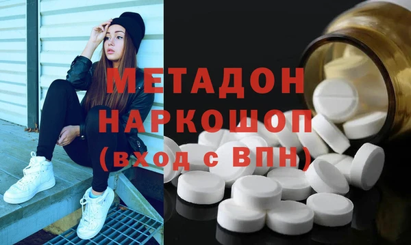 ешки Бородино