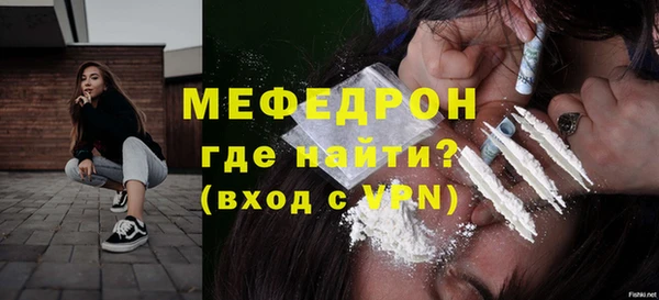 кокаин перу Бугульма