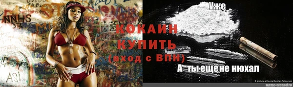 первитин Бронницы