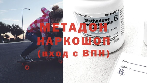 кокаин перу Бугульма