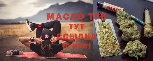 первитин Бронницы