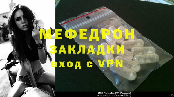 кокаин перу Бугульма