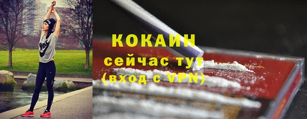 кокаин перу Бугульма