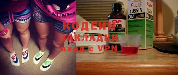 кокаин перу Бугульма
