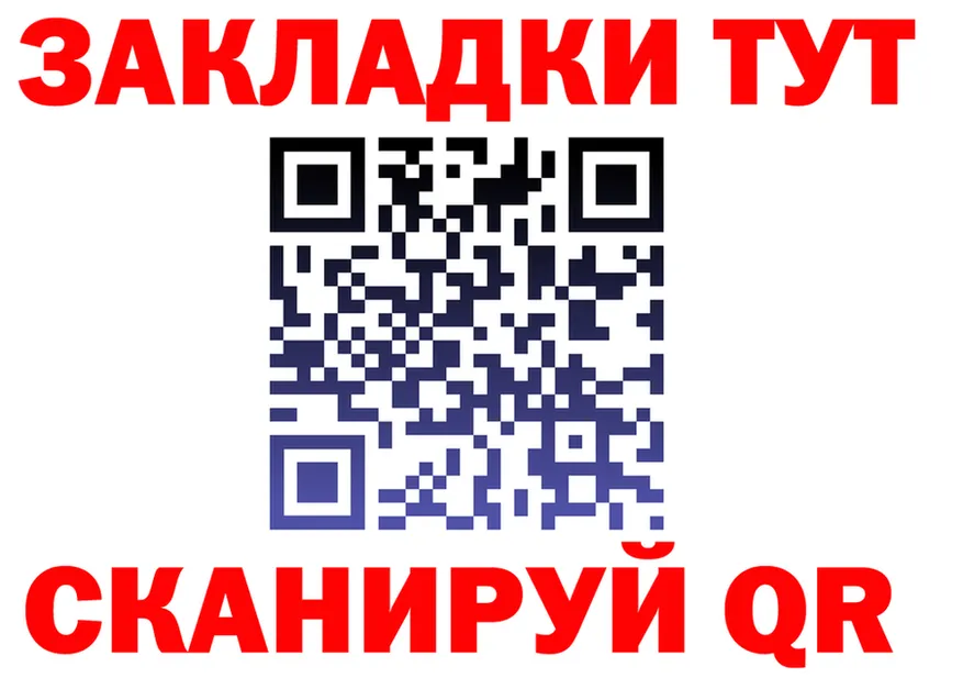 Альфа ПВП крисы CK зеркало это OMG Данков