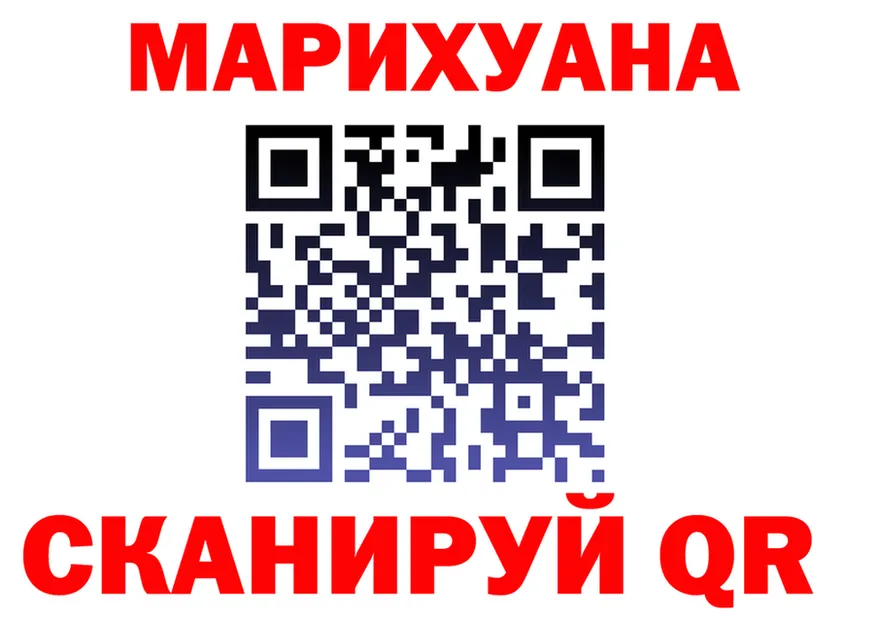 Canna-Cookies марихуана зеркало нарко площадка KRAKEN Данков