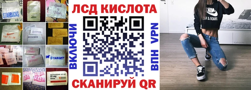 LSD-25 экстази кислота  закладка  Данков 