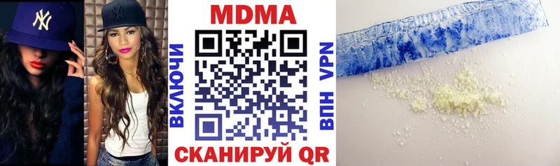 МДМА crystal  Данков 