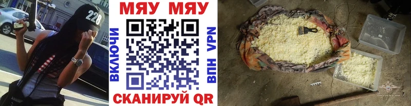 МЯУ-МЯУ VHQ  Данков 