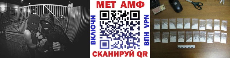 МЕТАМФЕТАМИН мет  Данков 