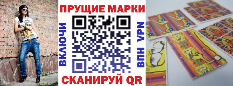 Наркотические марки 1,5мг  сколько стоит  блэк спрут ССЫЛКА  Данков 