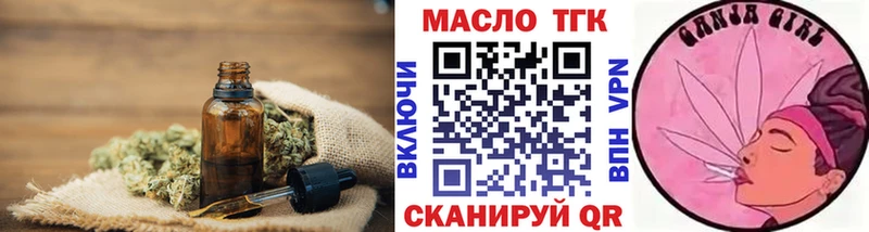 ссылка на мегу как войти  Данков  Дистиллят ТГК Wax  закладка 
